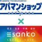 アパマンショップ ✕ 株式会社三光不動産