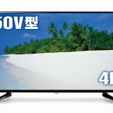 情熱価格PLUS　50V型 ULTRAHD TV 4K液晶テレビ